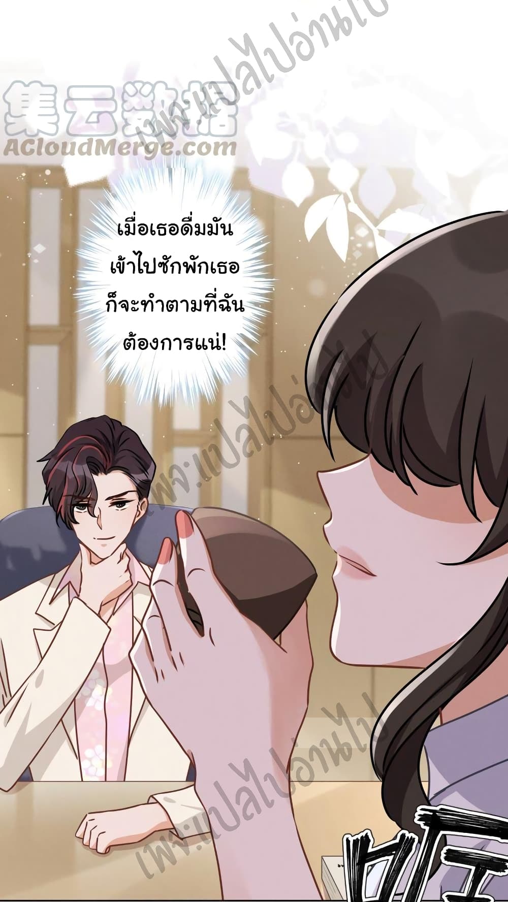 Lu Feng is the Best Son in law 21 (20)