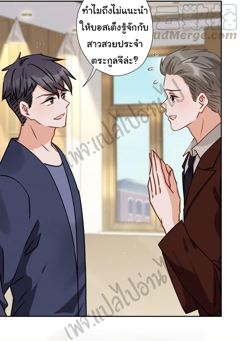Lu Feng is the Best Son in law 21 (3)