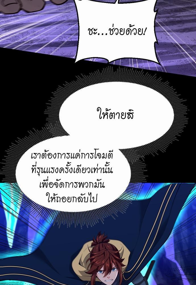 after the begin116 (105)