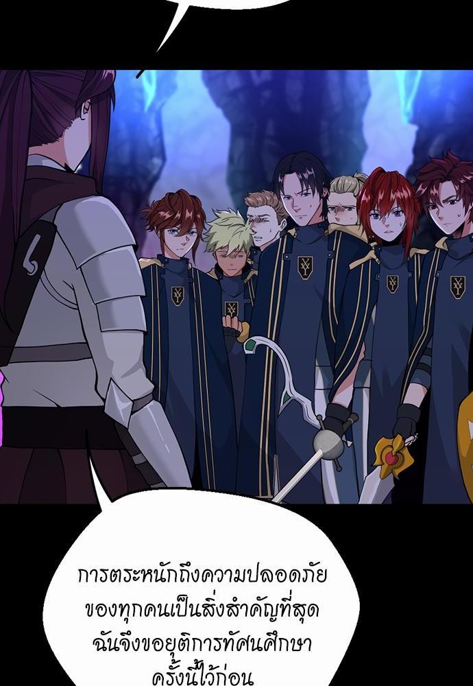 after the begin116 (48)