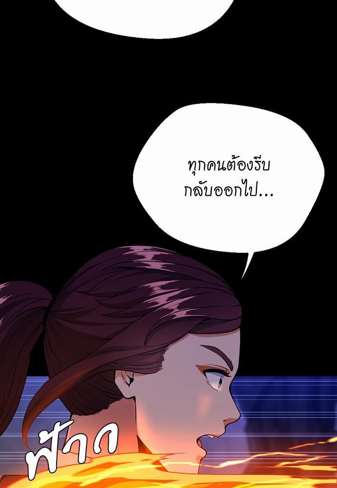after the begin116 (49)