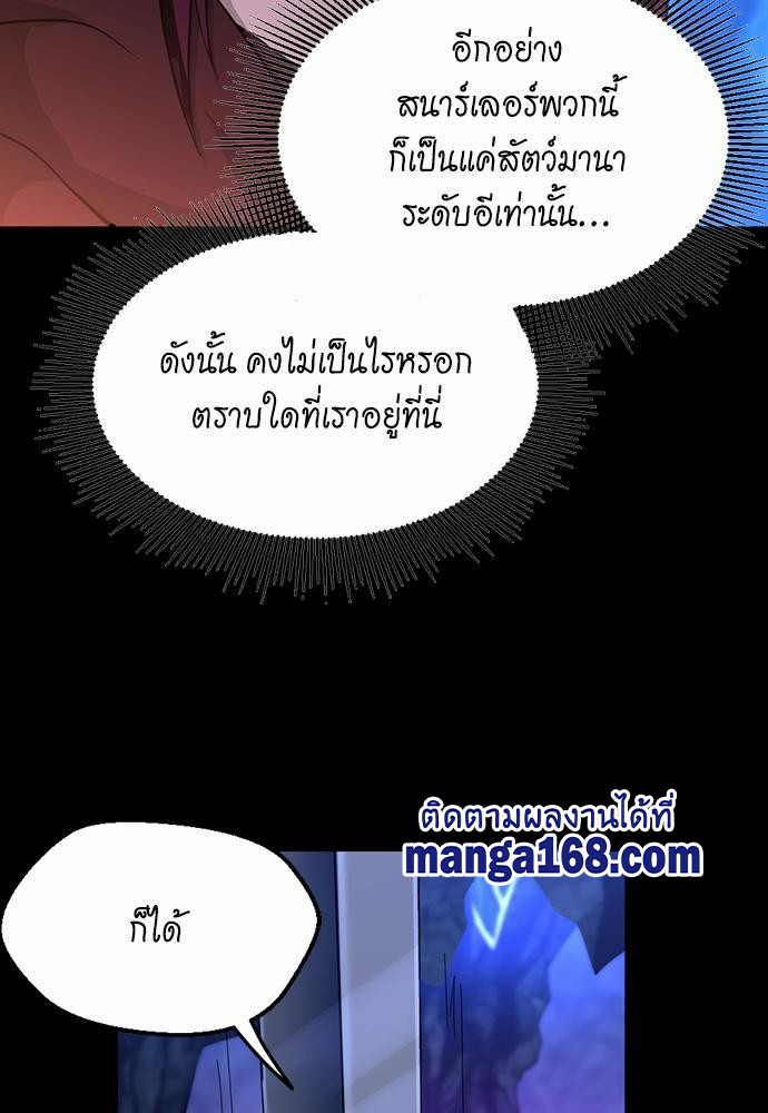 after the begin116 (59)