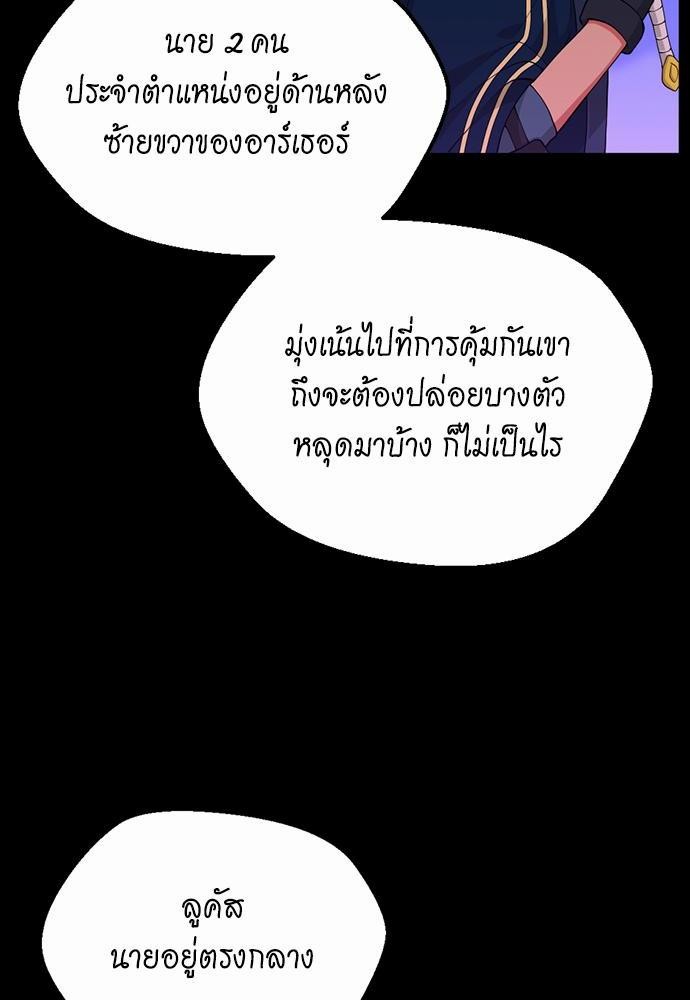 after the begin116 (70)