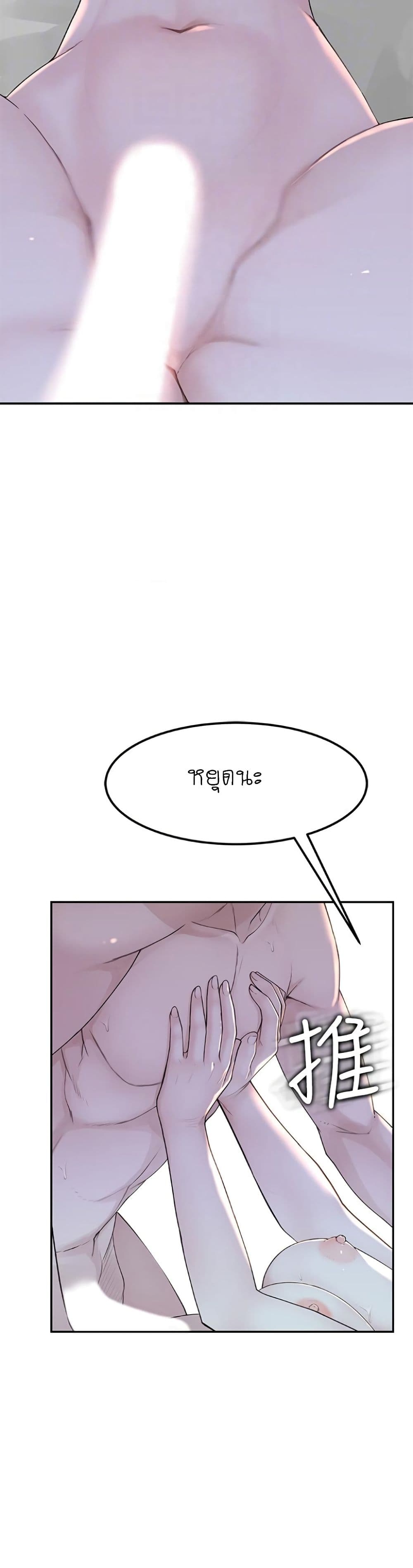 Between Us 9 (10)
