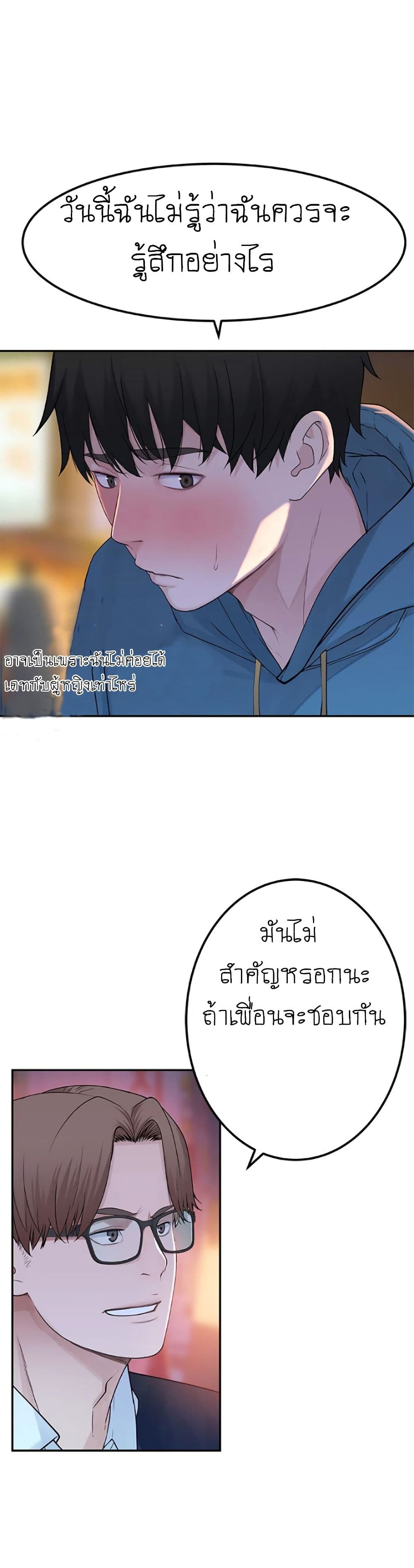 Between Us 9 (34)