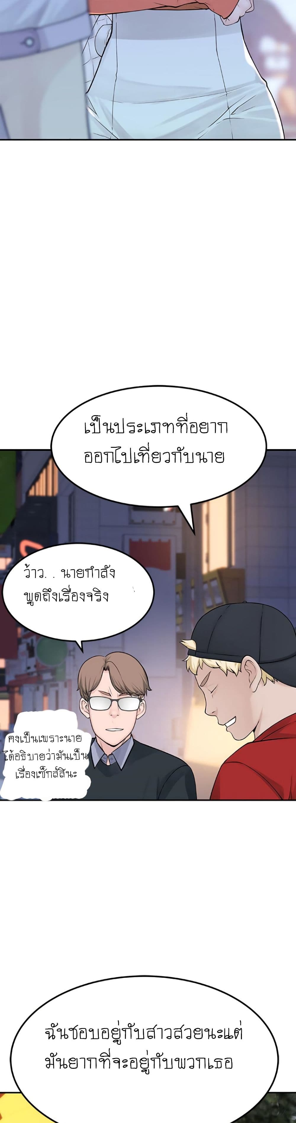 Between Us 9 (44)