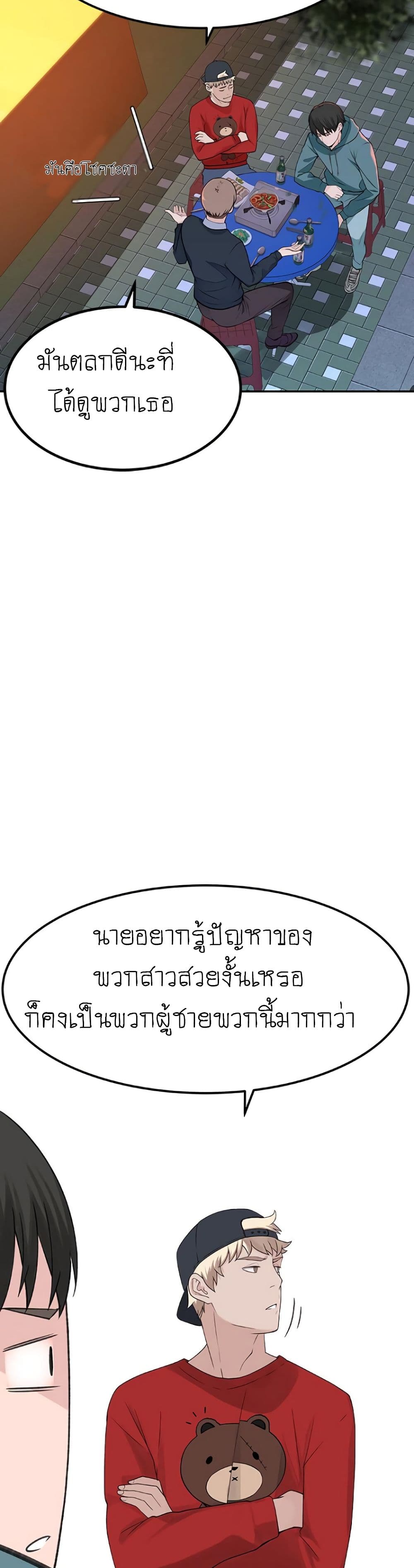 Between Us 9 (45)