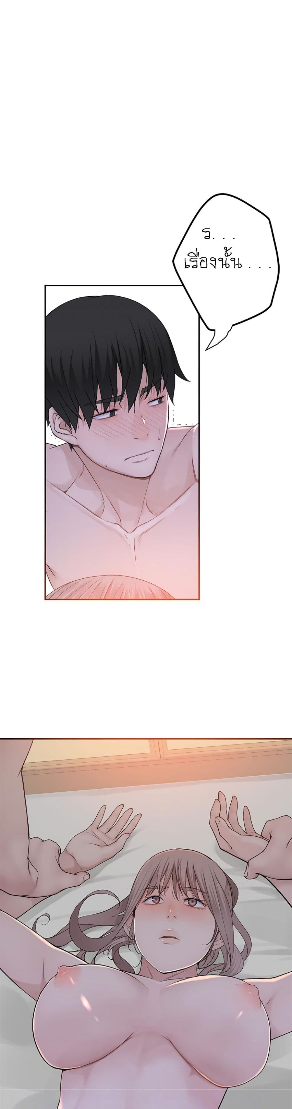 Between Us 9 (9)