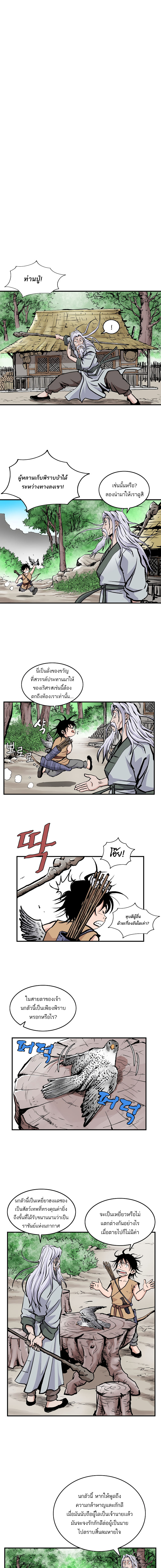 Bowblade Spirit1 (13)