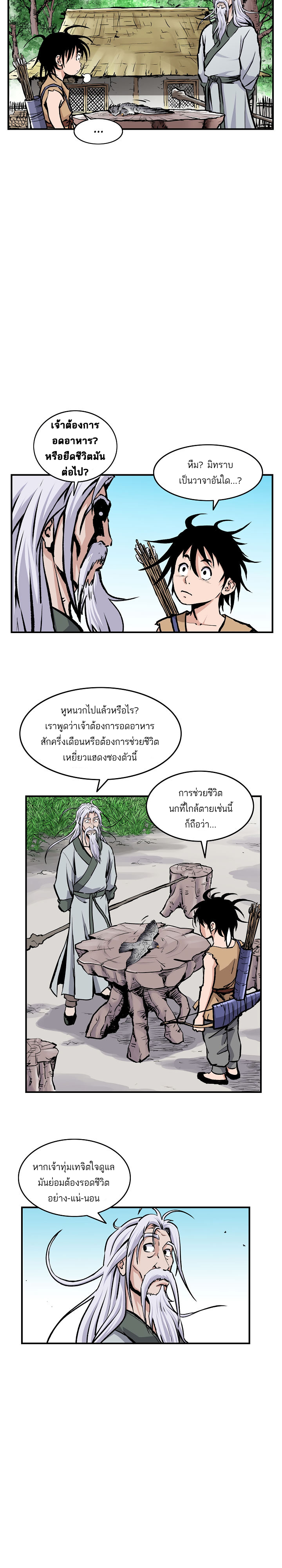 Bowblade Spirit1 (14)