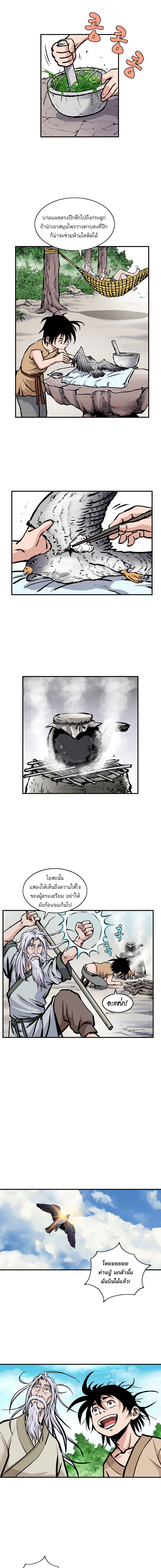 Bowblade Spirit1 (15)