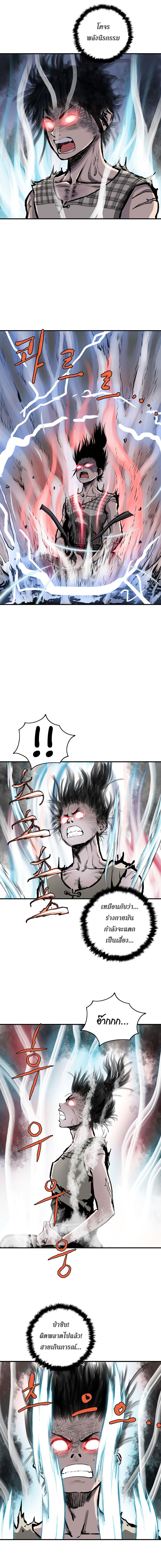 Bowblade Spirit10 (7)