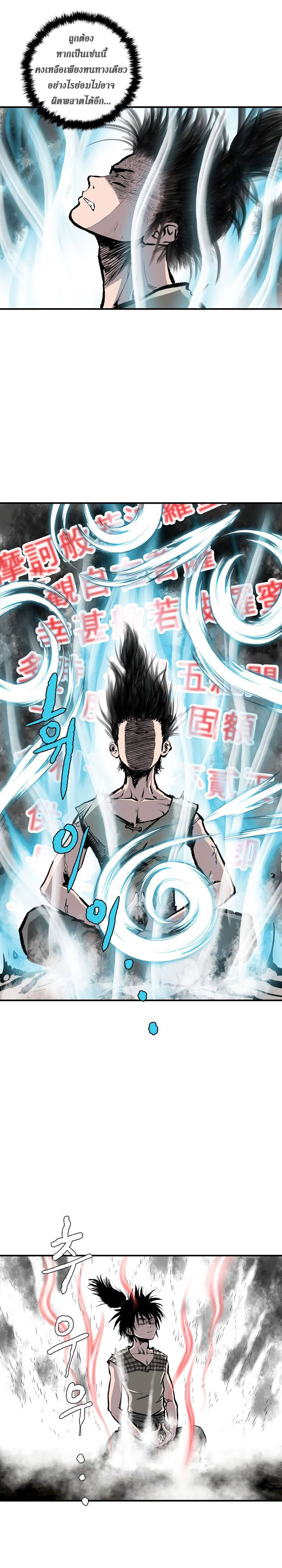 Bowblade Spirit10 (8)