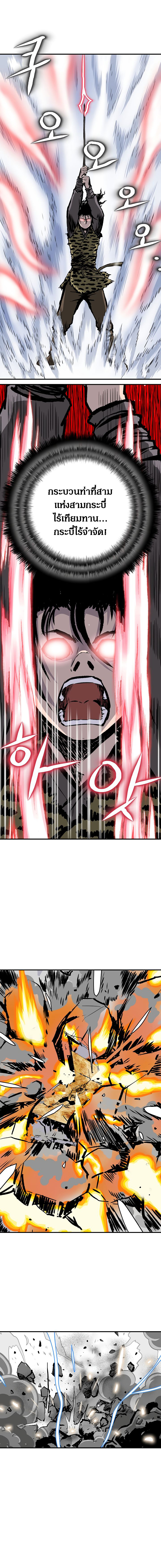 Bowblade Spirit11 (14)