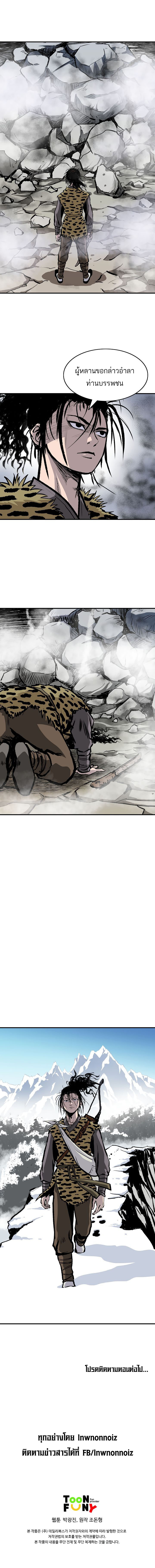 Bowblade Spirit11 (15)