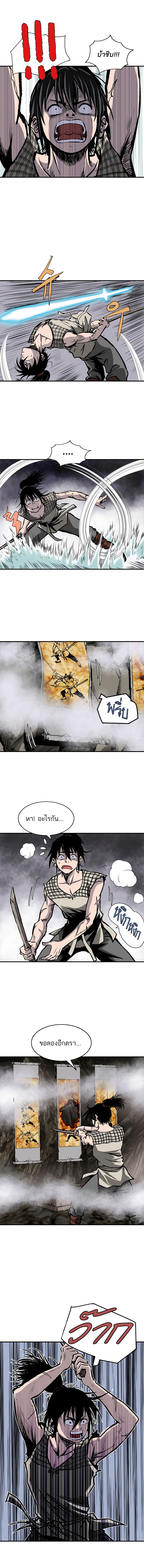 Bowblade Spirit11 (2)