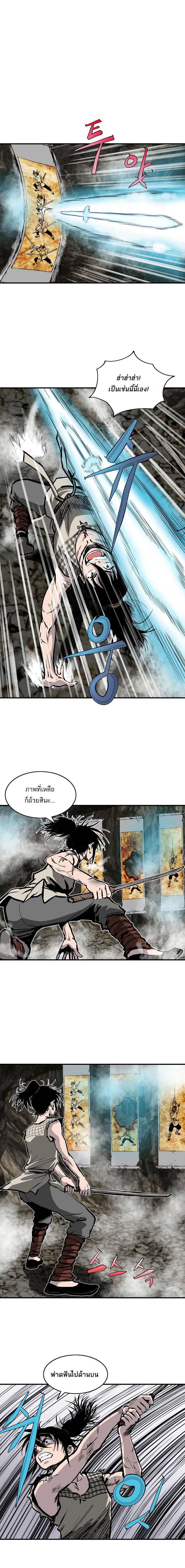 Bowblade Spirit11 (3)