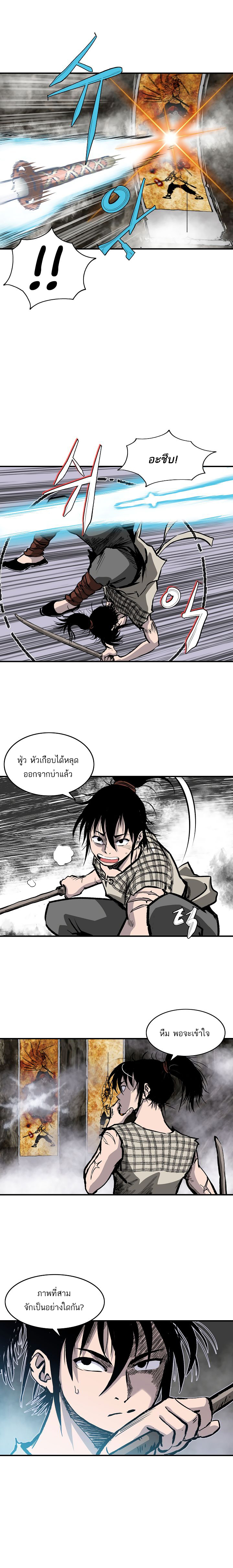 Bowblade Spirit11 (4)