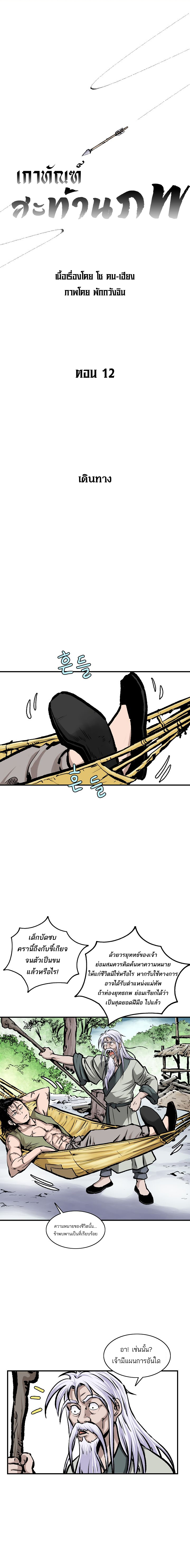 Bowblade Spirit12 (1)