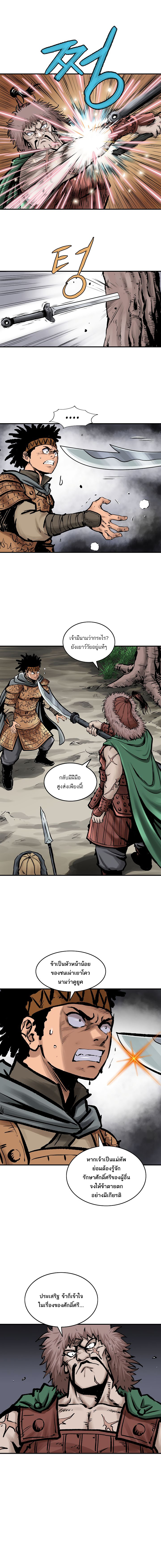 Bowblade Spirit12 (10)