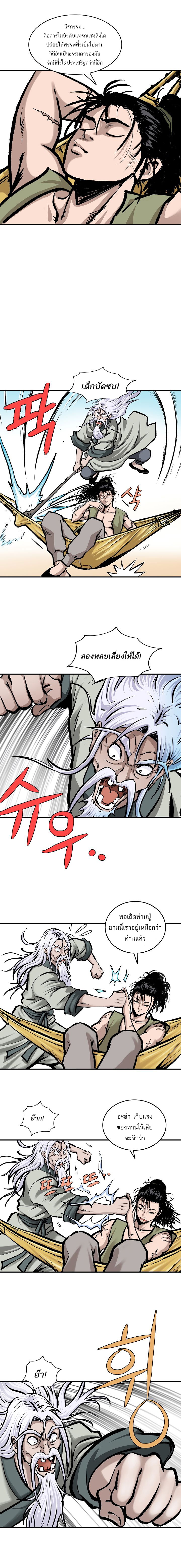 Bowblade Spirit12 (2)