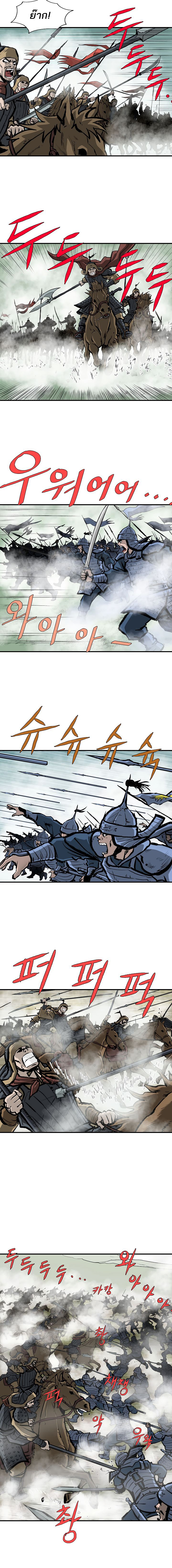 Bowblade Spirit13 (13)