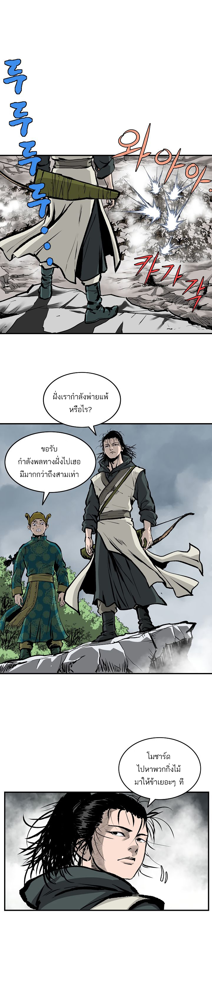 Bowblade Spirit13 (14)
