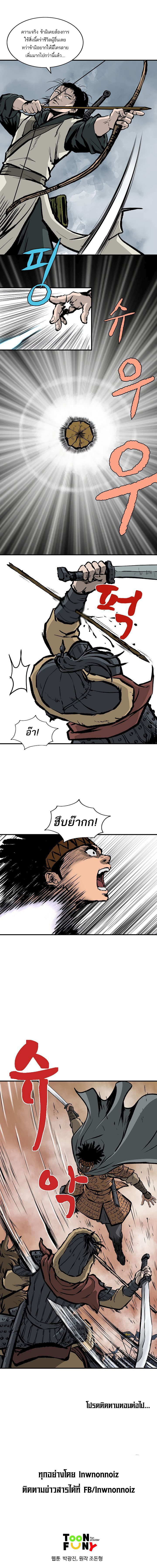 Bowblade Spirit13 (16)