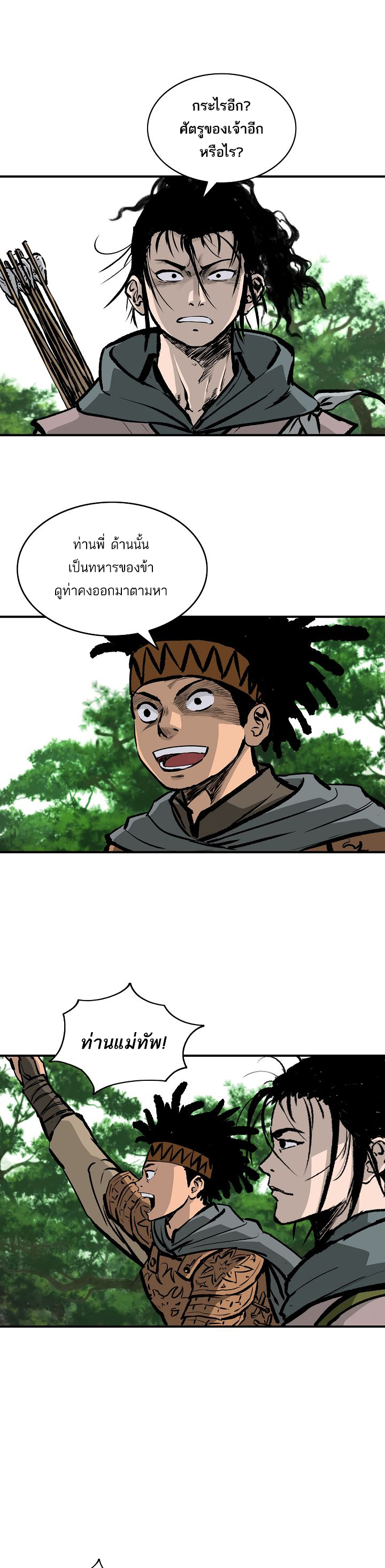 Bowblade Spirit13 (3)
