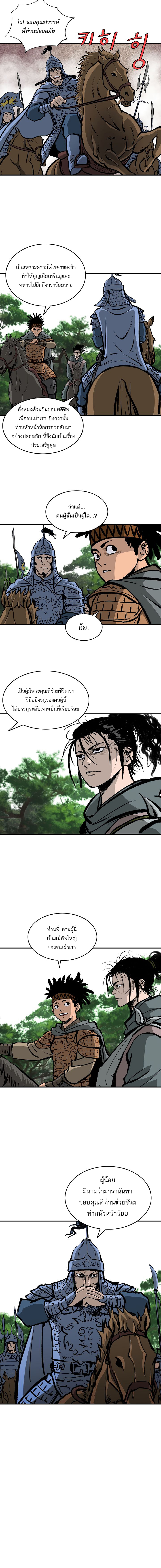 Bowblade Spirit13 (4)