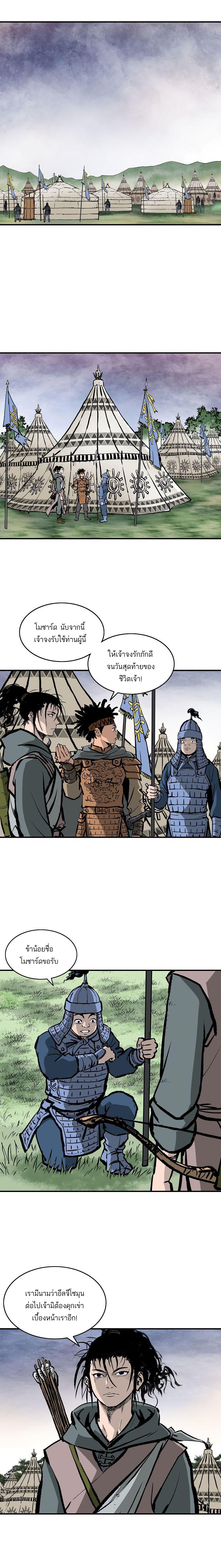 Bowblade Spirit13 (5)