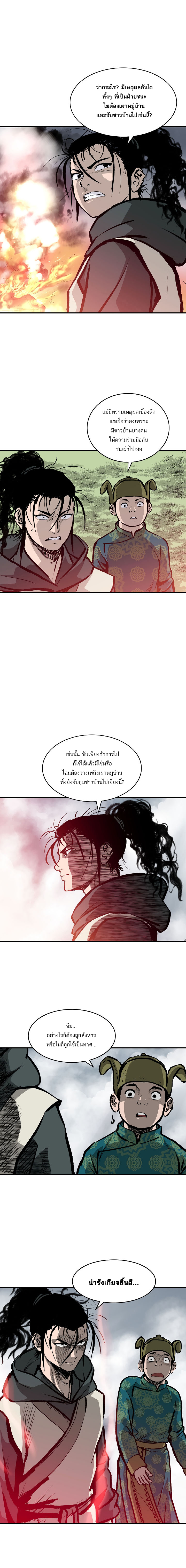 Bowblade Spirit14 (10)