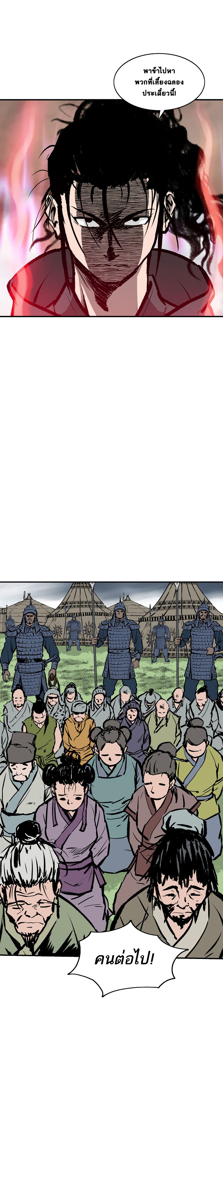 Bowblade Spirit14 (11)