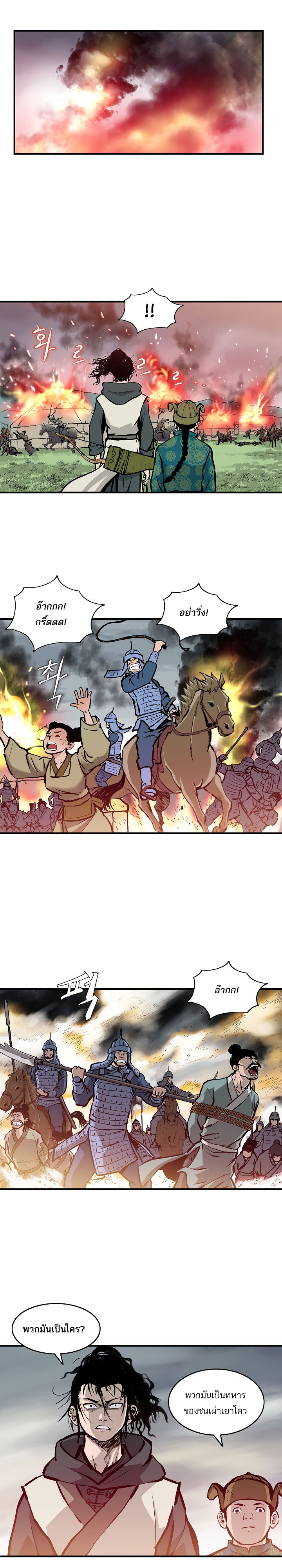 Bowblade Spirit14 (9)