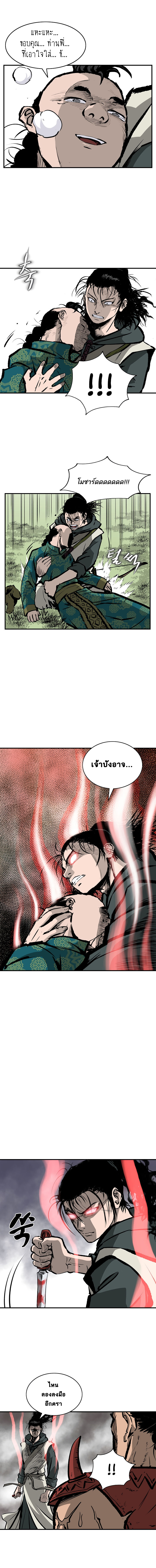 Bowblade Spirit15 (7)