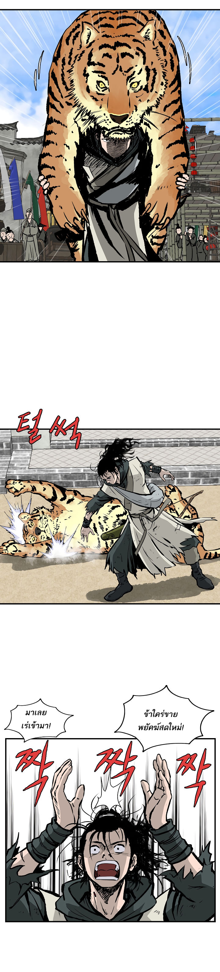Bowblade Spirit16 (3)