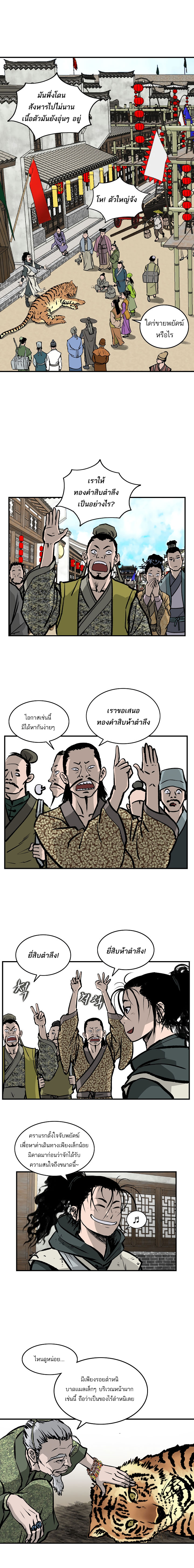 Bowblade Spirit16 (4)