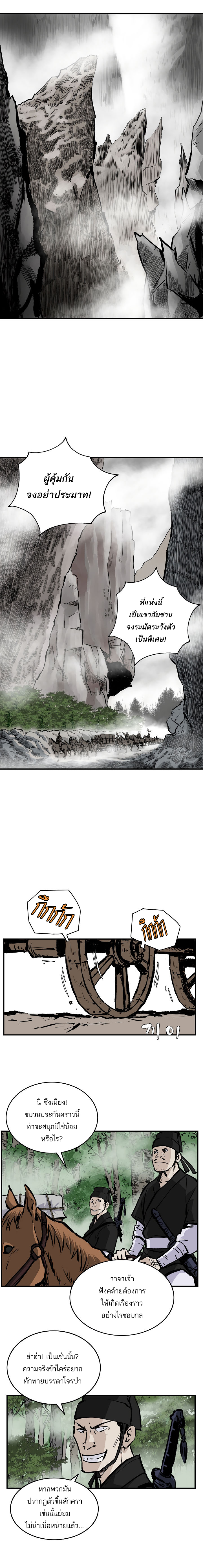Bowblade Spirit17 (12)
