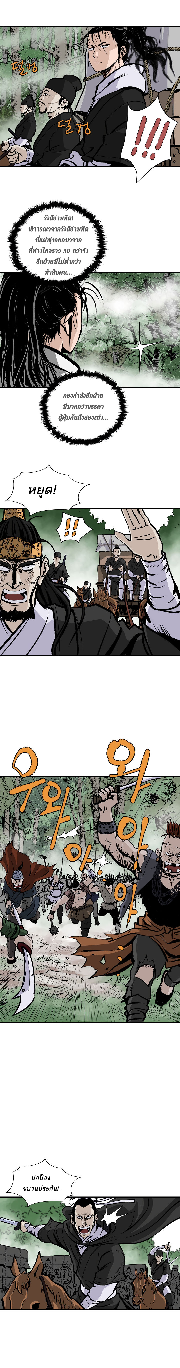 Bowblade Spirit17 (13)