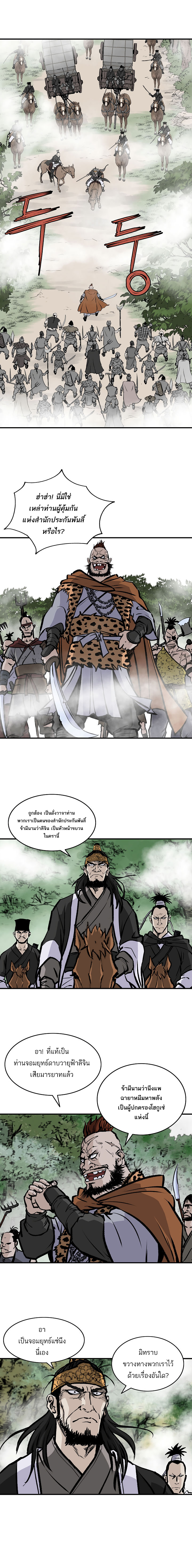 Bowblade Spirit17 (14)