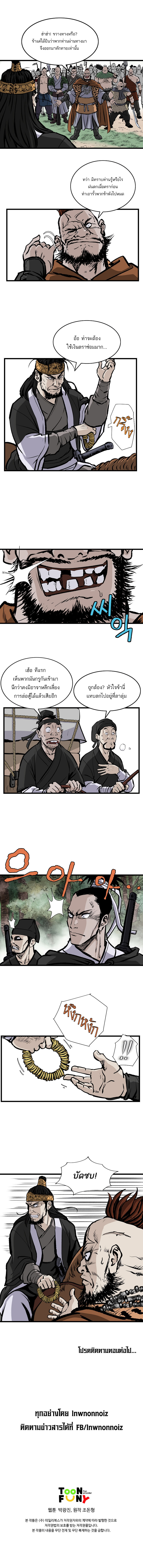 Bowblade Spirit17 (15)