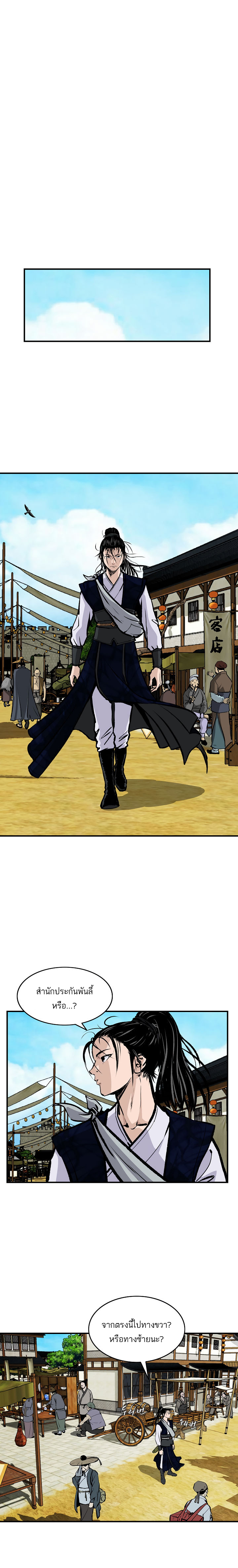 Bowblade Spirit17 (2)