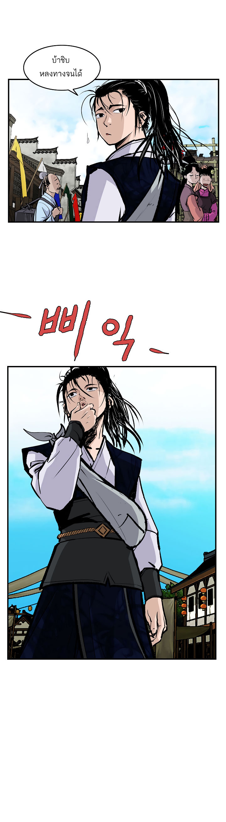 Bowblade Spirit17 (3)