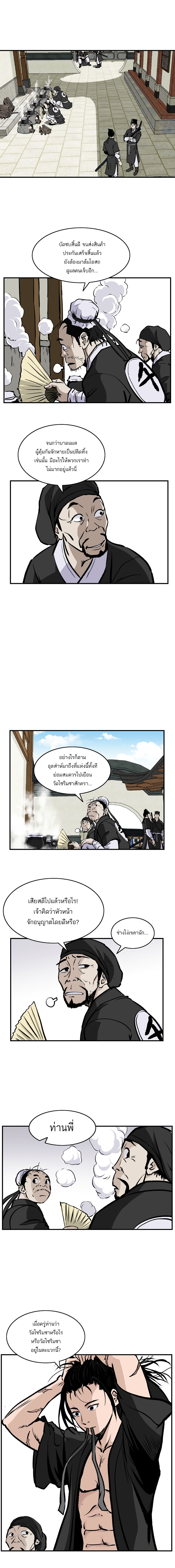 Bowblade Spirit18 (10)