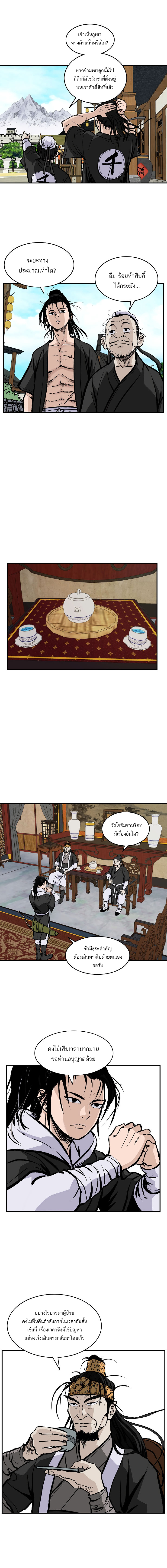 Bowblade Spirit18 (11)
