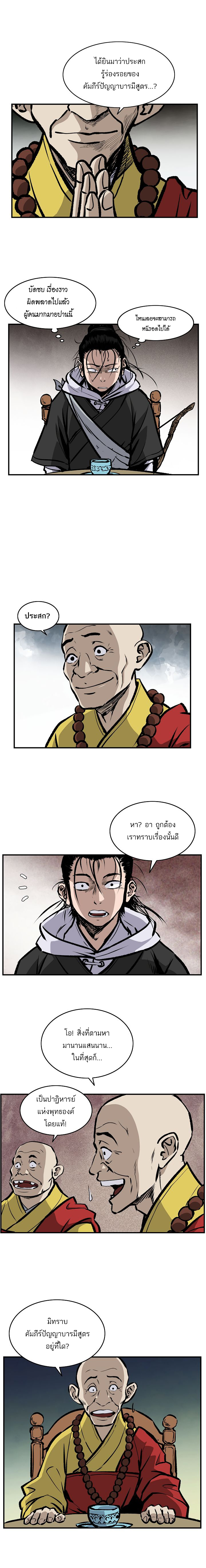 Bowblade Spirit19 (7)