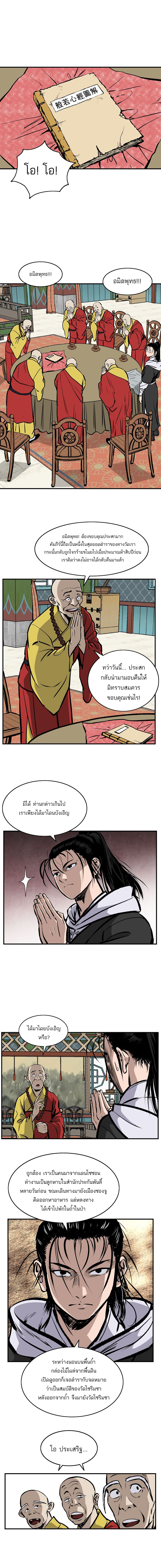 Bowblade Spirit19 (9)