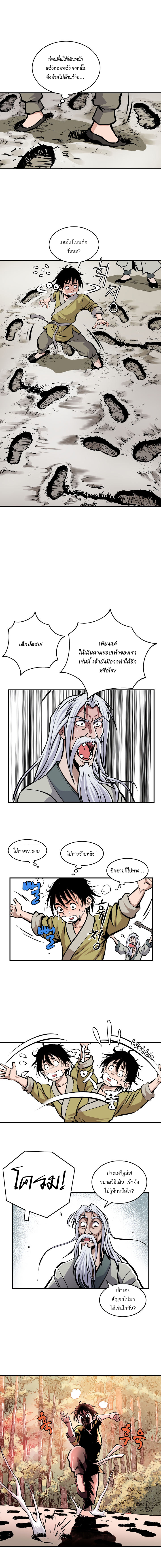 Bowblade Spirit2 (10)