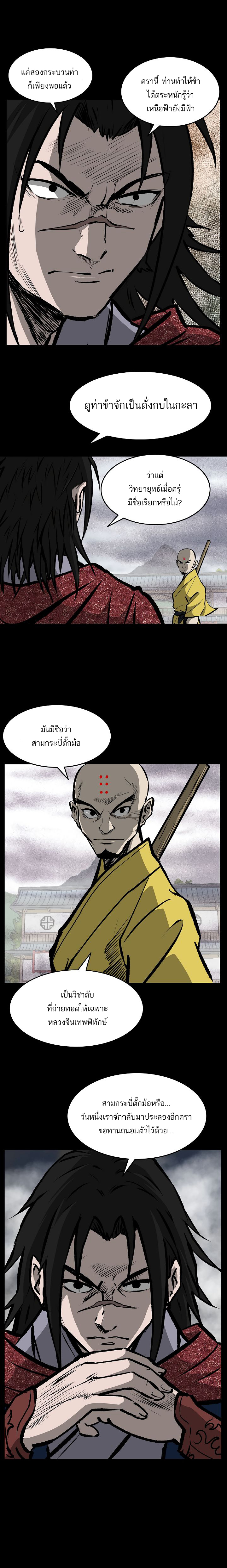 Bowblade Spirit20 (15)