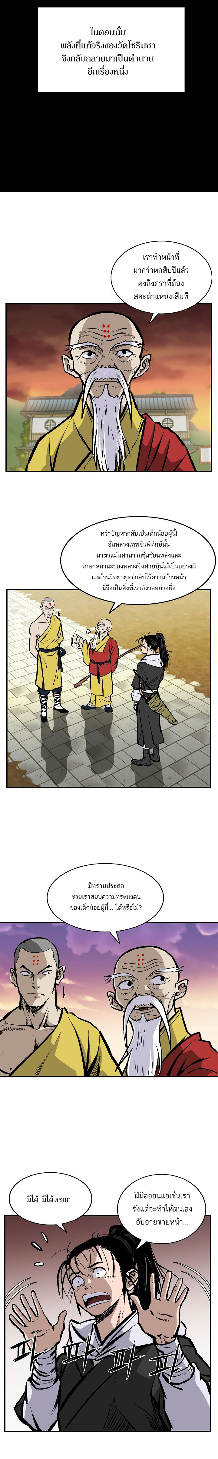 Bowblade Spirit20 (16)